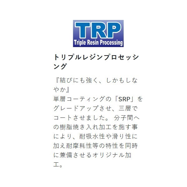 ソルティメイト 鯵の糸エステル ワンモア